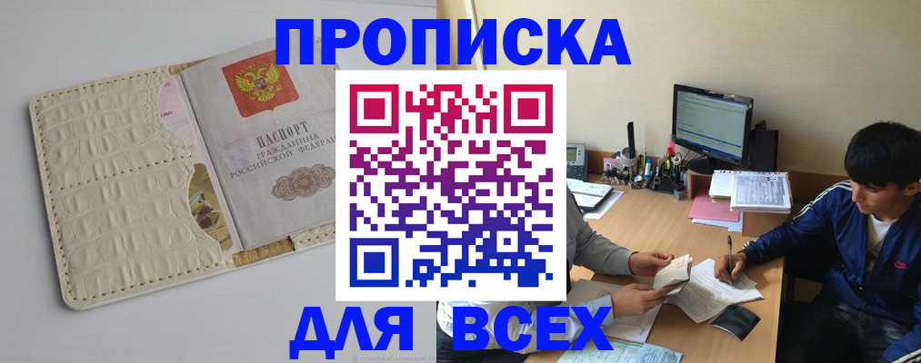 регистрация для школы в Оленегорске