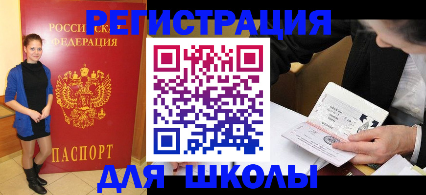 форма 3 в Оленегорске