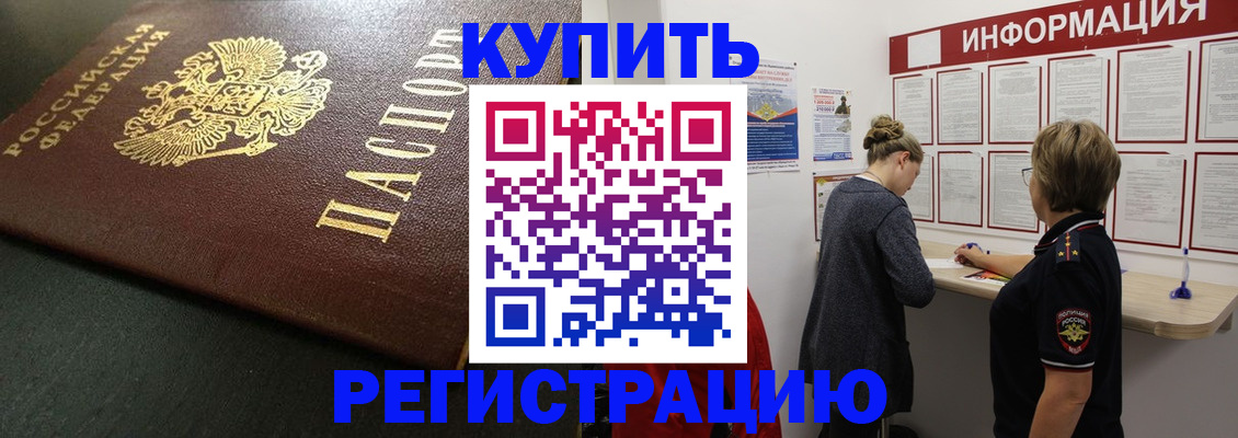 регистрация для дет. сада в Оленегорске