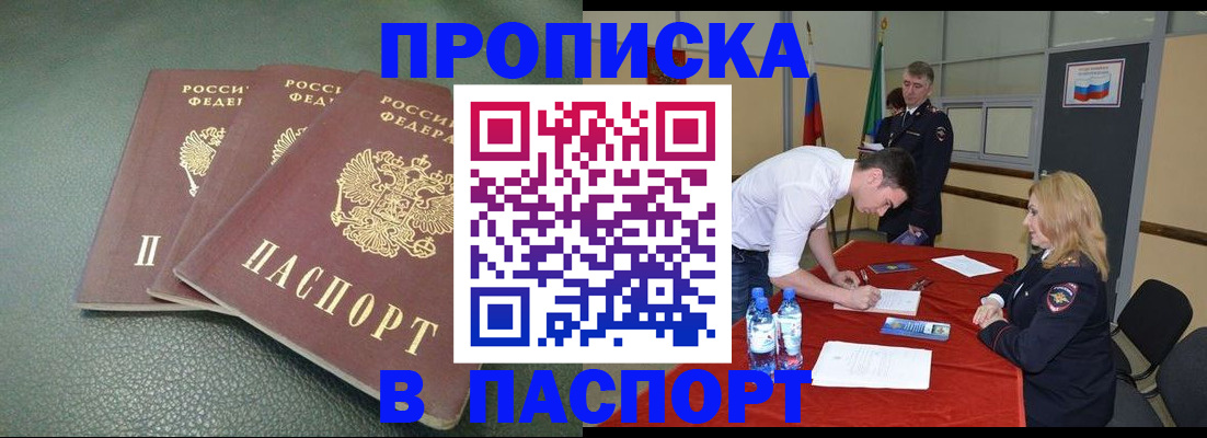 регистрация для школы в Оленегорске